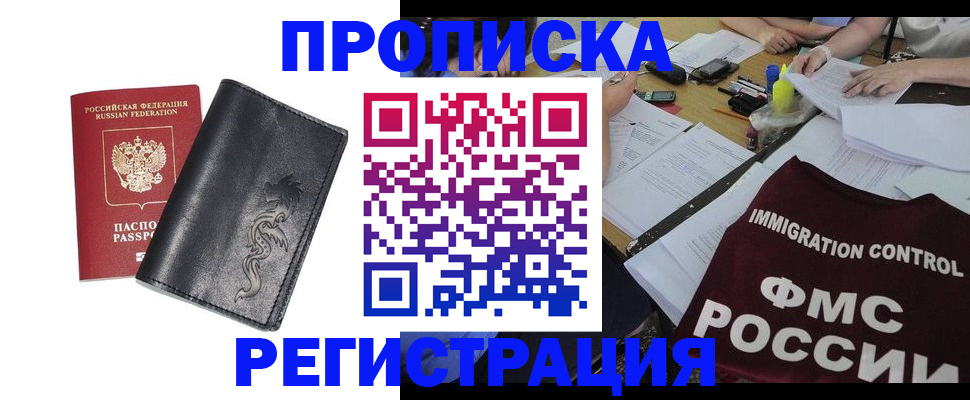 регистрация в Катав-Ивановске