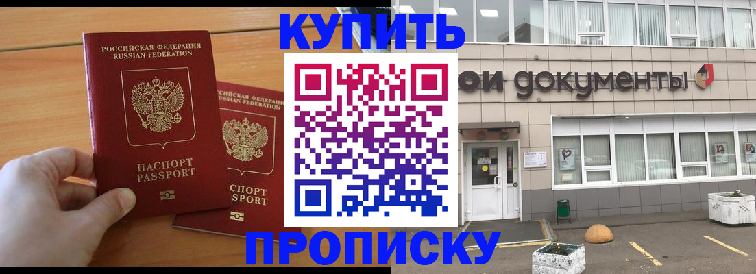 миграционный учет в Катав-Ивановске