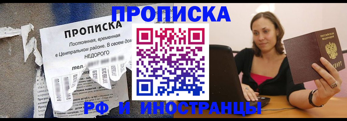 миграционный учет в Катав-Ивановске